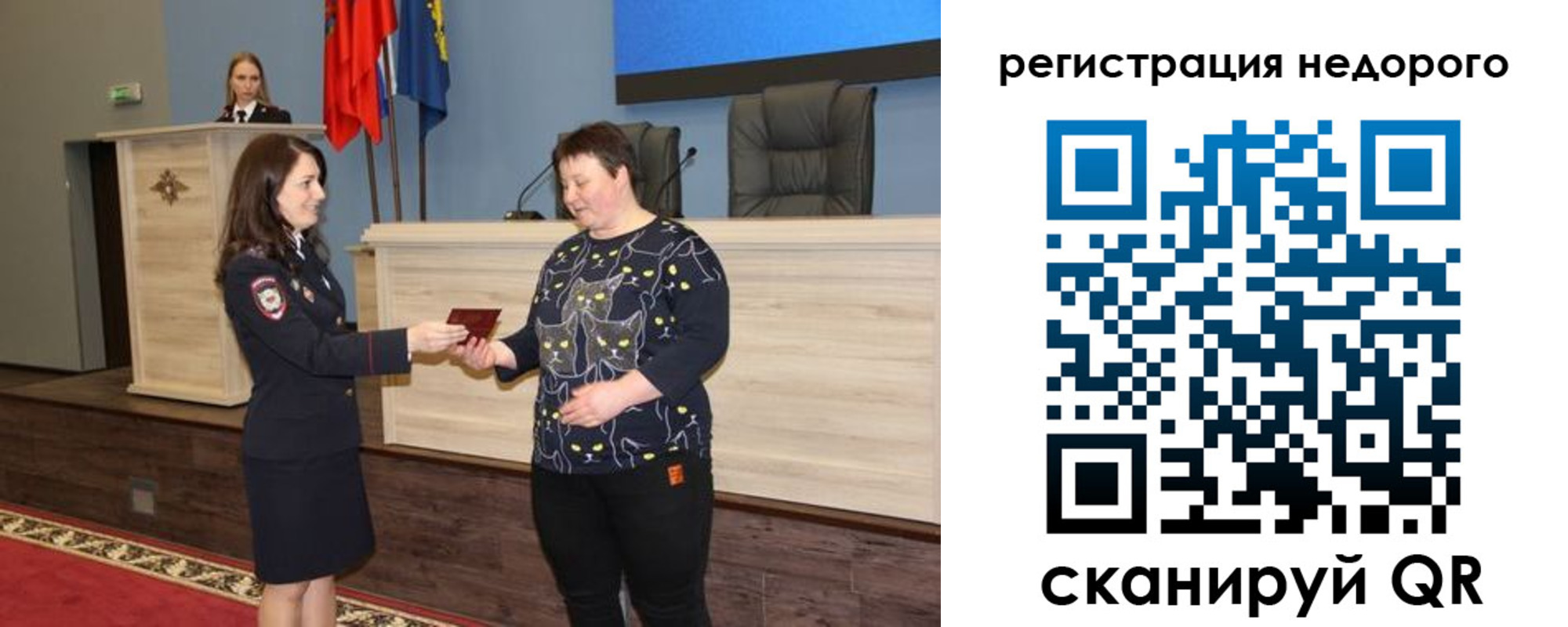 прописка для кредита в Белгороде
