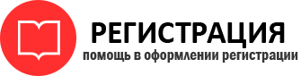 прописка в Белгороде id870360